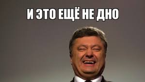 Порошенко резко отреагировал на открытие Крымского моста