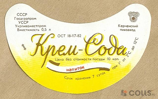 Советские продукты, которые исчезли из магазинов, но о них до сих пор вспоминают с ностальгией