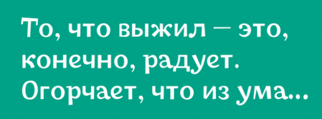 Подборка интересных и веселых картинок