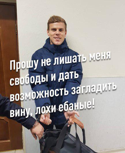 Суд арестовал Кокорина по делу о хулиганстве на два месяца