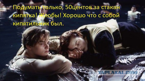 Собрался на паром в Швецию-Финляндию? Возьми с собой чайник