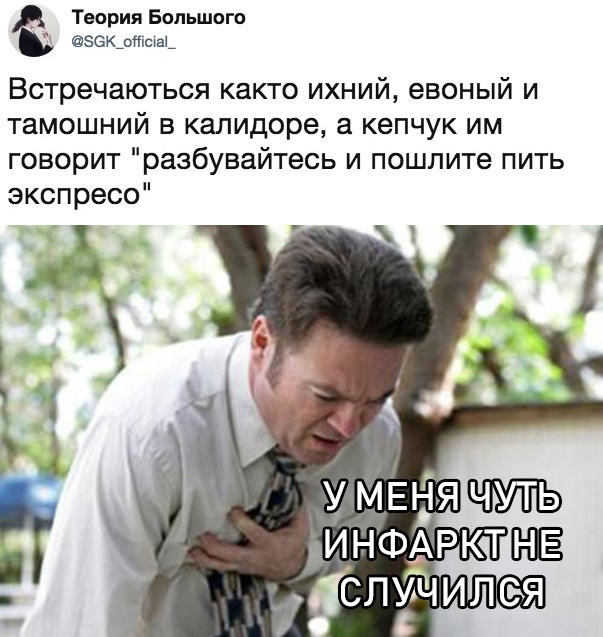 Нестандартный юмор