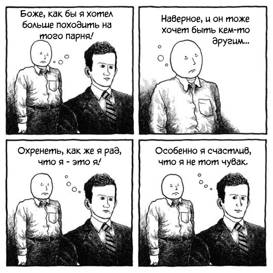 Картинки юморные и тексты