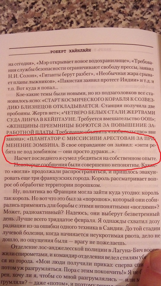 Wargaming 56