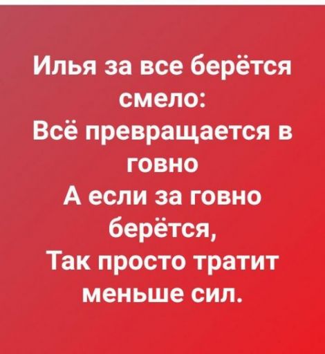 Чёрная доза