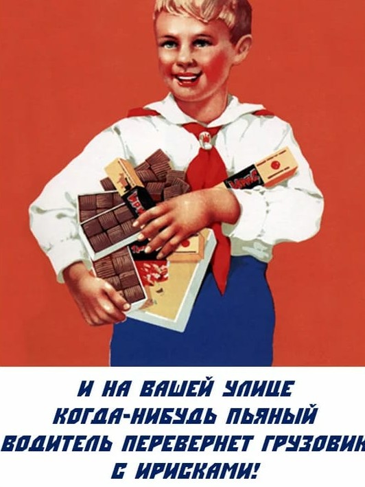 31 первый километр