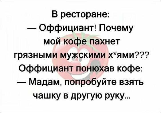 Анекдоты, соц-сети и картинки с надписями