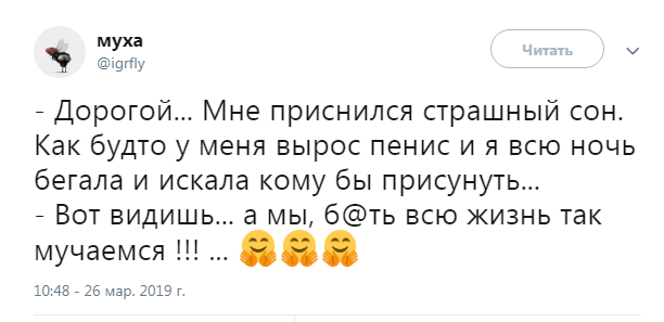 Прикольные комментарии и высказывания из Сети