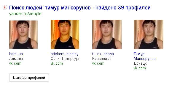 В Республике Тыва полицейские ведут розыск девяти задержанных, которые сбежали из изолятора временного содержания