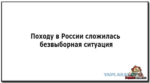 Граждане, будьте готовы к провокациям - мэр предупредил