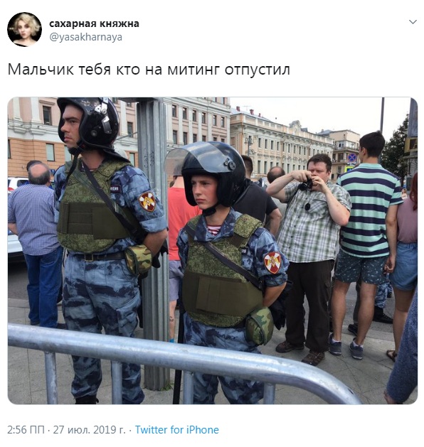 Допустим, эта девушка действительно за справедливость