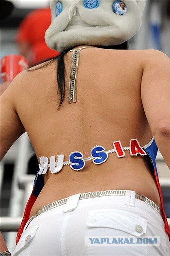 Болельщики на ЕВРО-2008 (25 фото)