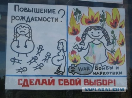 7 детей в 17 лет!