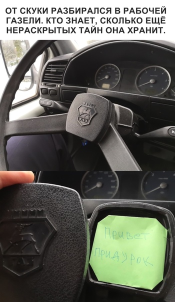 Забавные комментарии из социальных сетей 04.11.19