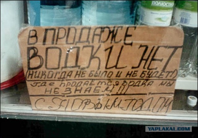 На работе нужно работать