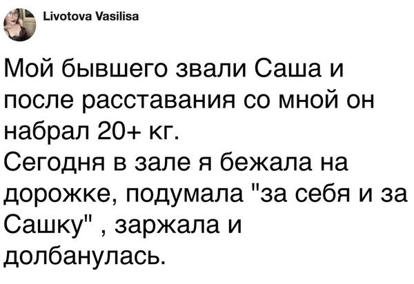 Чуток картинок. 08.01.2020
