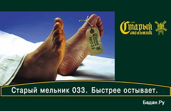Лучшая печатная реклама