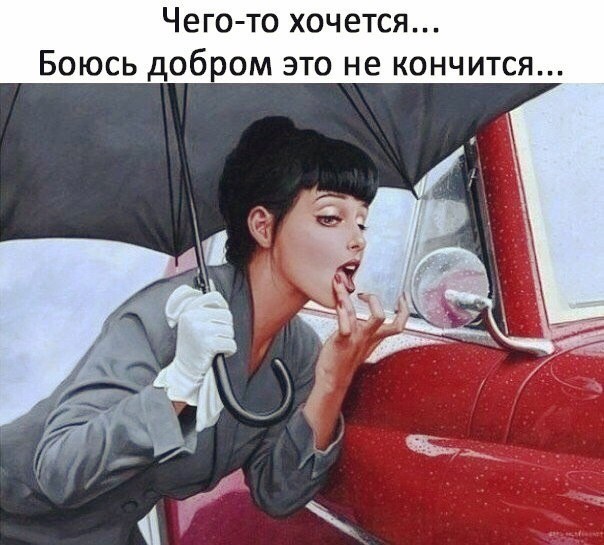 Почему жену надо брать из другого города