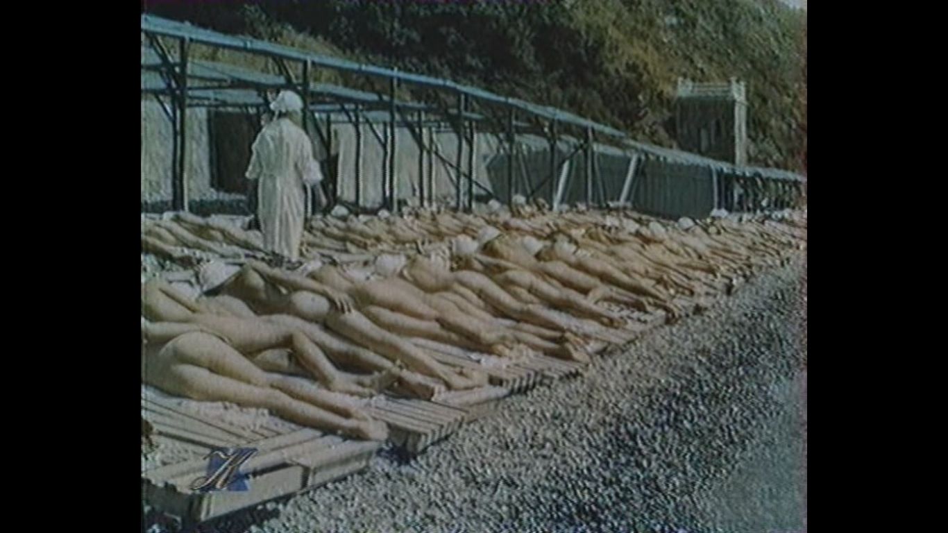 Голый артек