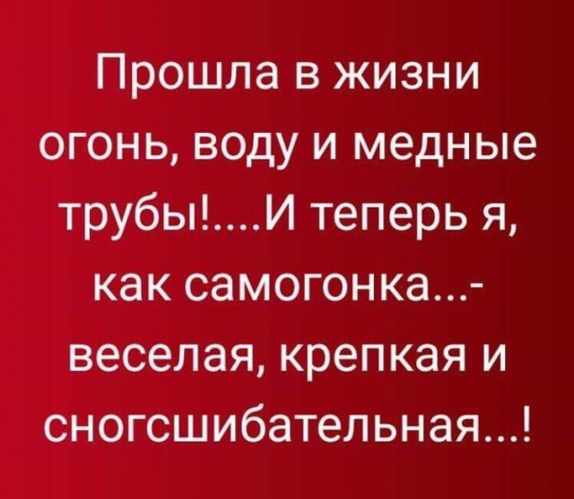 Чуток картинок, Ночные