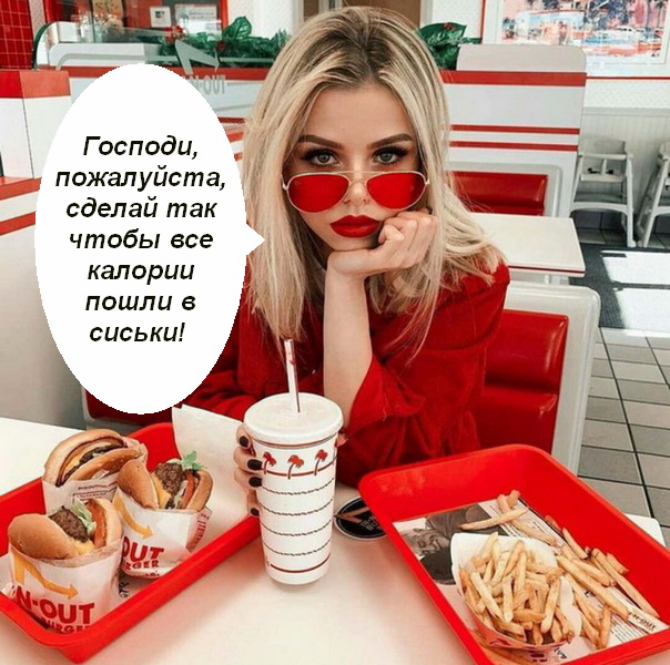 Улыбнись...