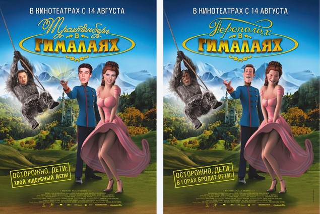 Кинопеределки фотожабные