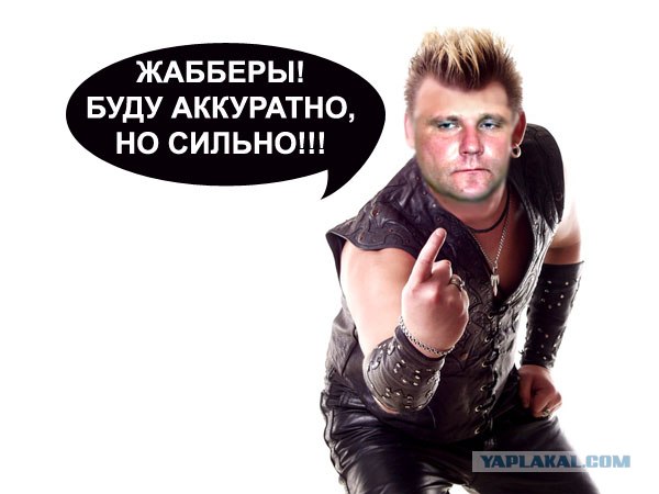 Фотожаба: Свидетель из Фрязино