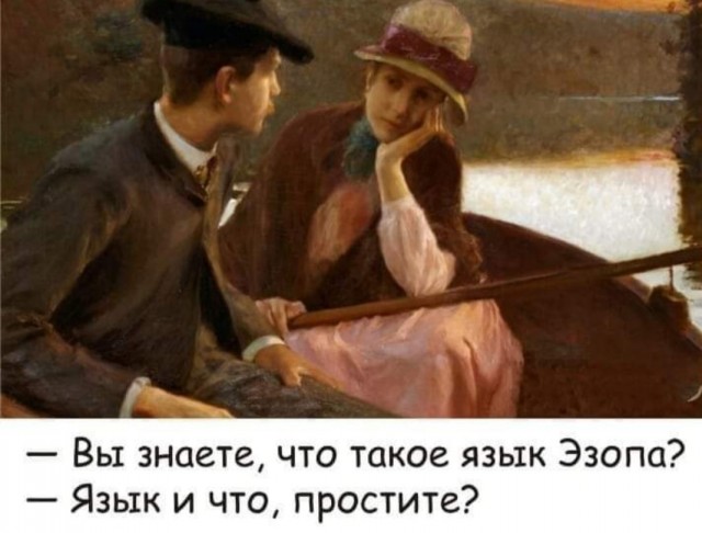 К тяжелому понедельнику. Немного слегка пошлых картинок с надписями 16+ (20.07.2020)