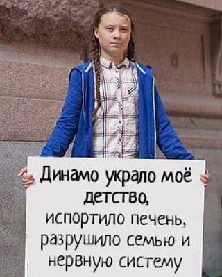 Грета Тунберг получила премию в миллион евро. Награду она пожертвует фондам по защите окружающей среды