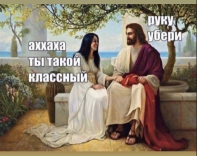 Картинки из рабочего чата 25.07
