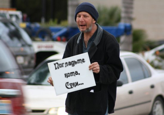 Фотожаба: Космобомж