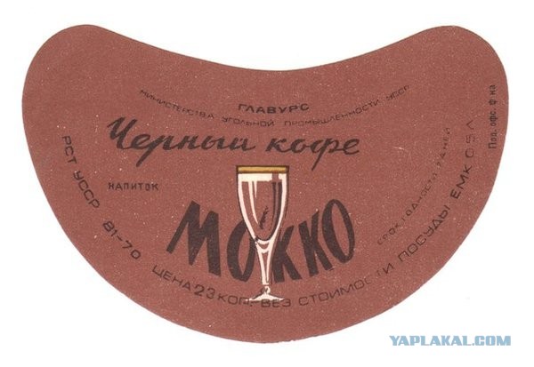 Что было особенного в советских газировках, почему они казались такими вкусными