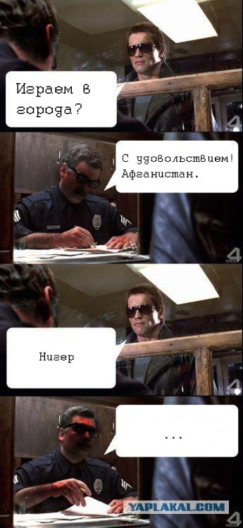 О чём базар?
