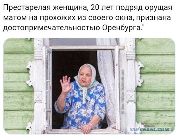 Бредзона 24.08.2020