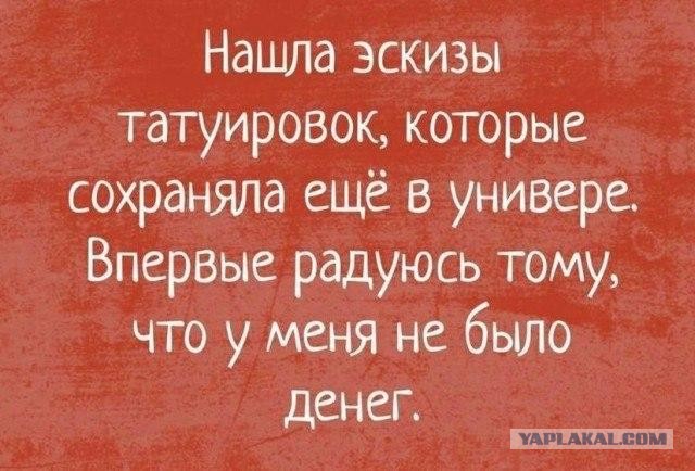 Фотки и картинки: юморные и красивые, забавные и милые 21.09.20