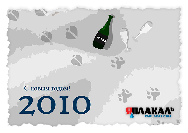 Эксклюзивные открытки к Новому Году