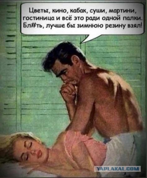Бредзона 15.10.2020