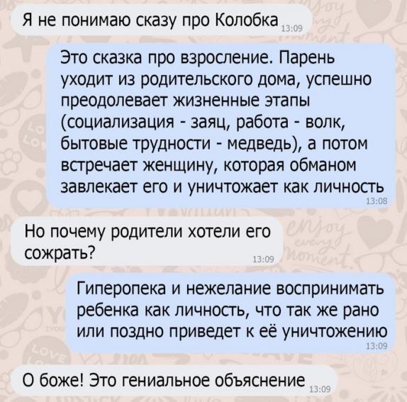 Просто картиночки 17.10.20