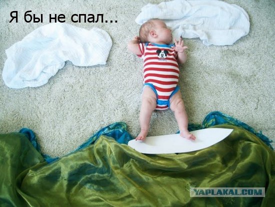 Фотожаба: А ты?