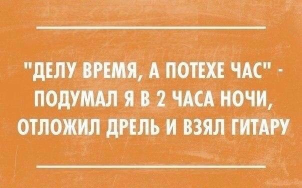 Теперь осталось купить большой железный шар