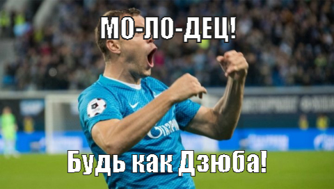 Чепухень на каждый день