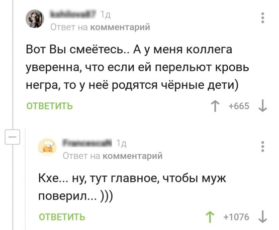 Юмор в картинках 16.11.20