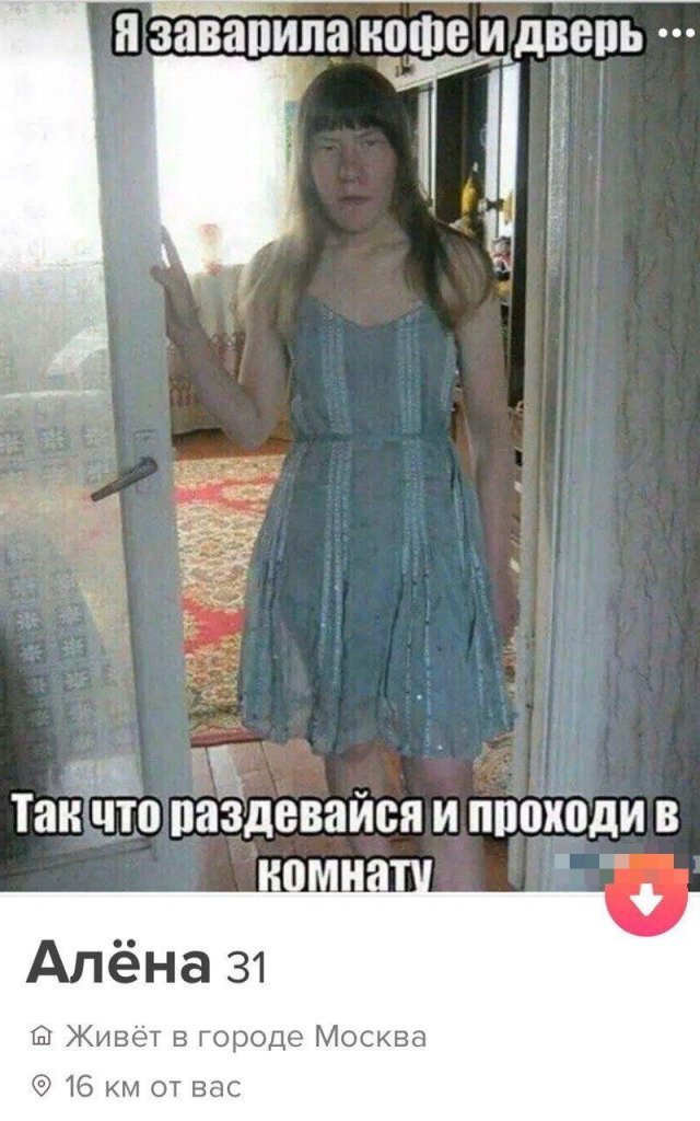 Знакомства разные нужны или как легко и просто познакомиться в сети