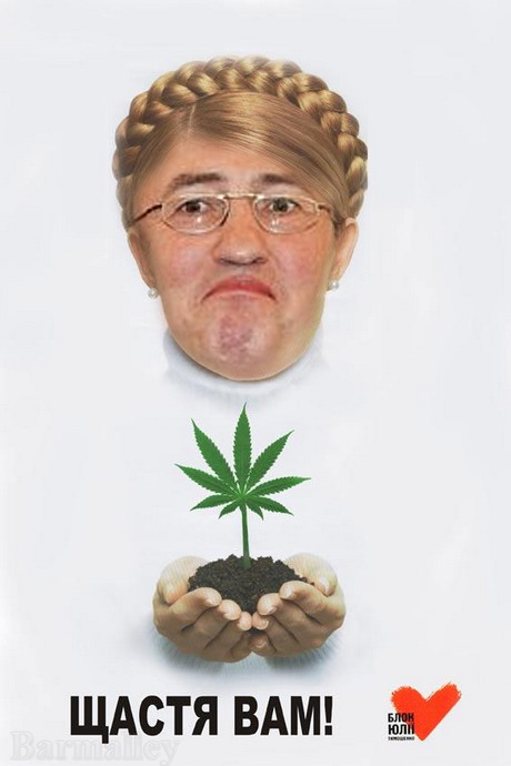 Ботокс для премьера