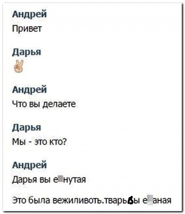 Боянистые и не очень картиночки с тупым йумором
