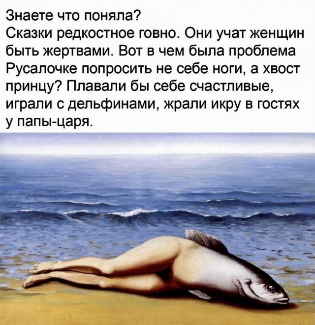 Кретинизмы из сети 03.02.21 Night Edition