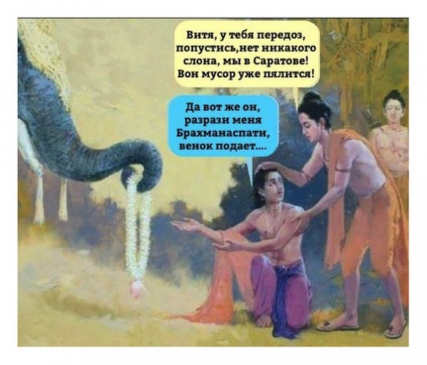 Бредзона 08.02.2021