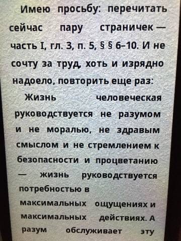 Знаете, что самое обидное?