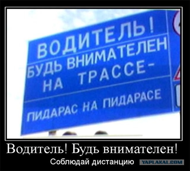 Депутатская неприкосновенность