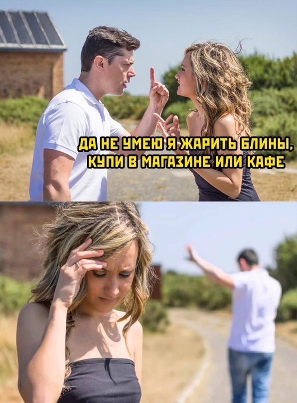 Весёлый полтишок 11.03